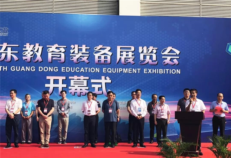 bet356官方亚洲版亮相第十七届广东教育装备展览会